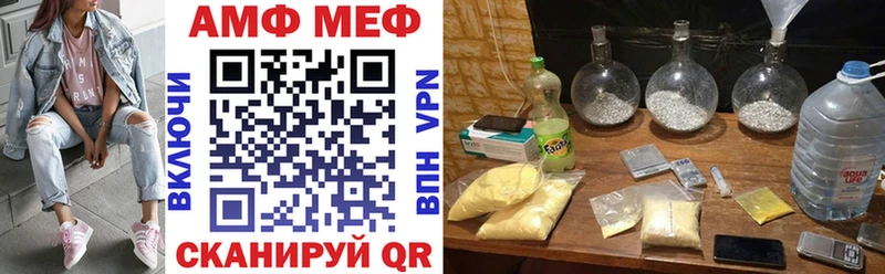 АМФ 98%  Усть-Кут 