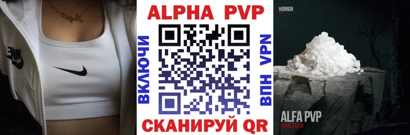 A-PVP мука  сколько стоит  Усть-Кут 