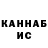 Canna-Cookies конопля JewishMafia