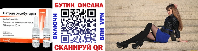 blacksprut   Усть-Кут  Бутират оксибутират  сколько стоит 