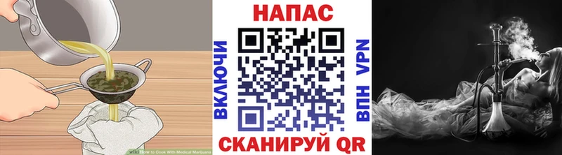 Canna-Cookies марихуана  купить наркоту  Усть-Кут 