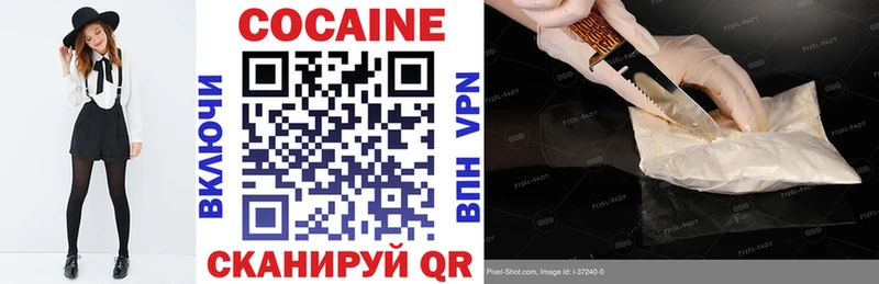 купить  сайты  Усть-Кут  Cocaine Эквадор 