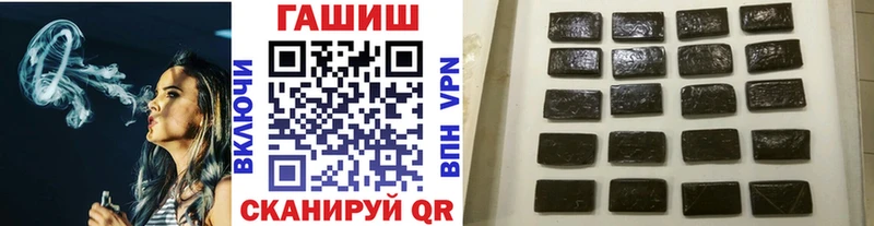 Гашиш 40% ТГК Усть-Кут