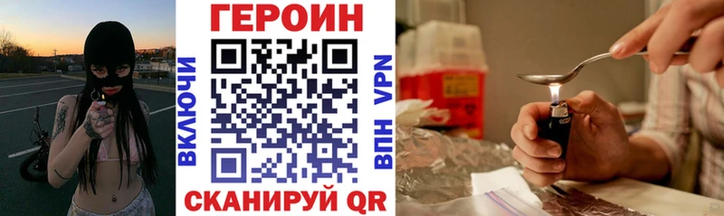Героин герыч Усть-Кут
