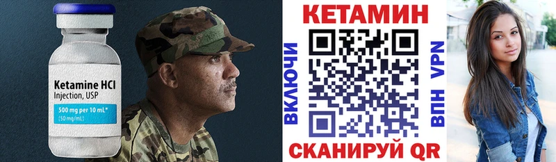 закладка  Усть-Кут  КЕТАМИН ketamine 
