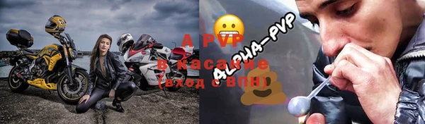 крисы Армянск