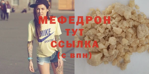 mix Арсеньев