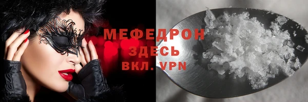 спайс Балахна