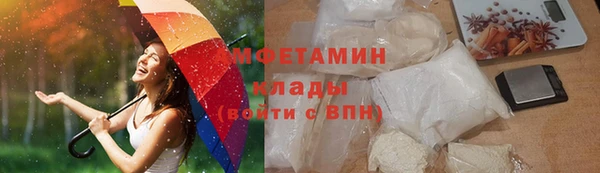 крисы Армянск