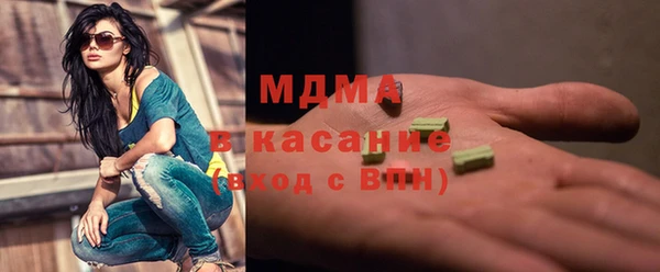 спайс Балахна