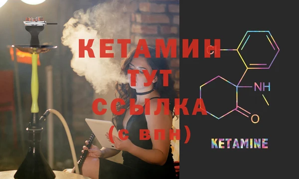 тгк Аркадак