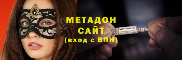 крисы Армянск