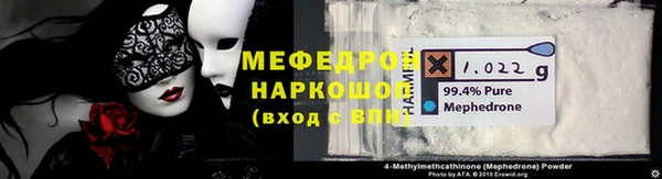 тгк Аркадак