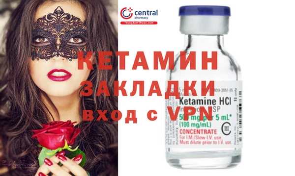 mix Арсеньев