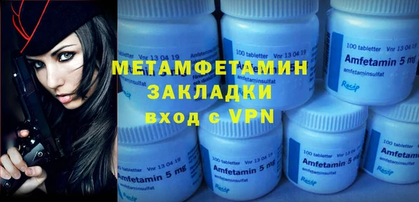 гашик Баксан