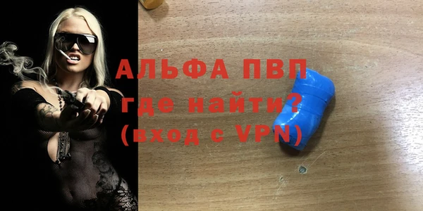 крисы Армянск