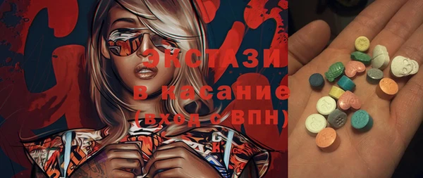 крисы Армянск