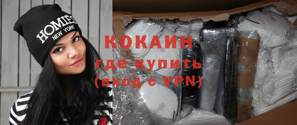 тгк Балабаново