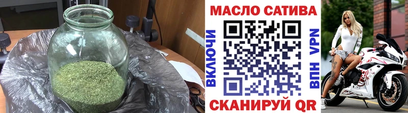 Дистиллят ТГК вейп Усть-Кут